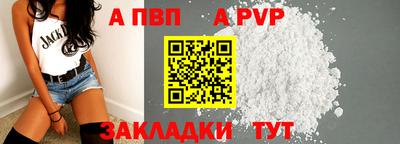 винт Аргун
