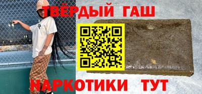 ГАЛЛЮЦИНОГЕННЫЕ ГРИБЫ Апшеронск