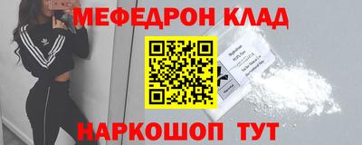 винт Аргун