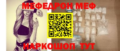 винт Аргун