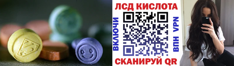Лсд 25 экстази ecstasy  Бердск 