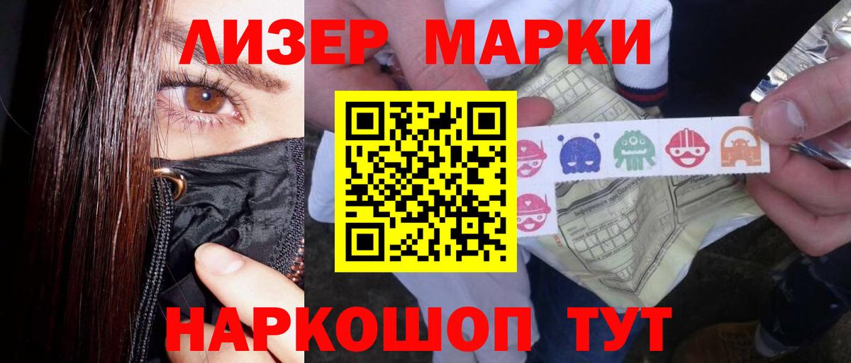LSD-25 экстази ecstasy  LSD-25 экстази кислота  Вход с VPN  Бердск 