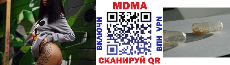 наркота  Бердск  MDMA VHQ 