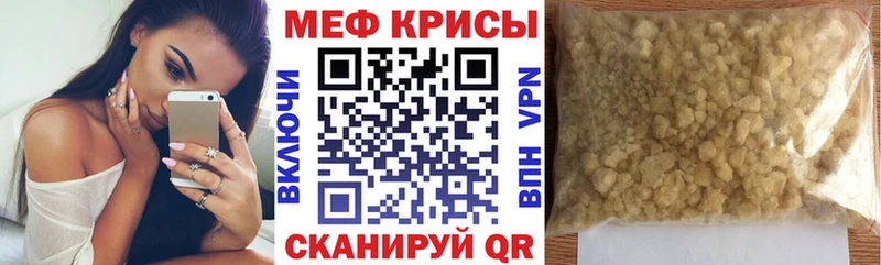 купить  сайты  Бердск  МЕФ кристаллы 
