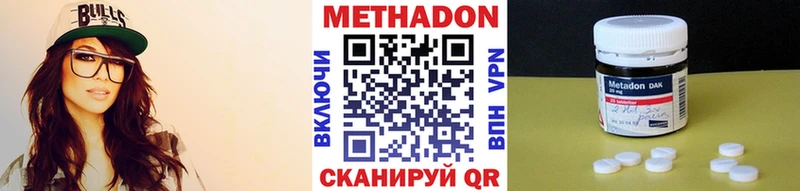 МЕТАДОН мёд Бердск