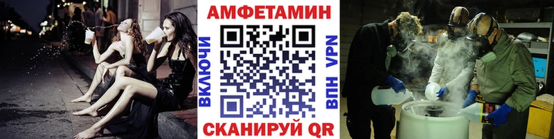 Метамфетамин мет магазин продажи Бердск