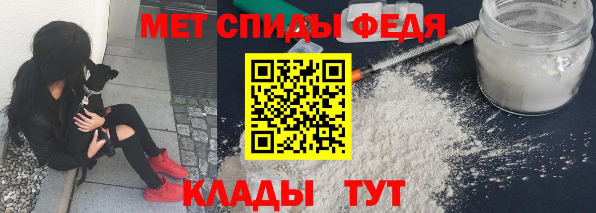 Метамфетамин  Вход с VPN  МЕТАМФЕТАМИН мет  Бердск  МЕТАМФЕТАМИН мет 