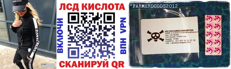 цены   Бердск  Марки NBOMe 1,5мг 