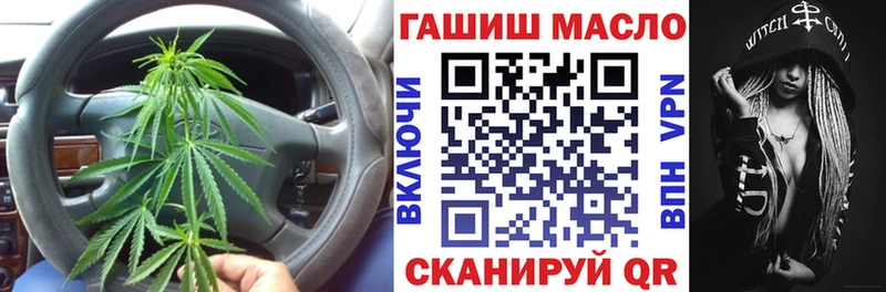 Дистиллят ТГК жижа  Бердск 