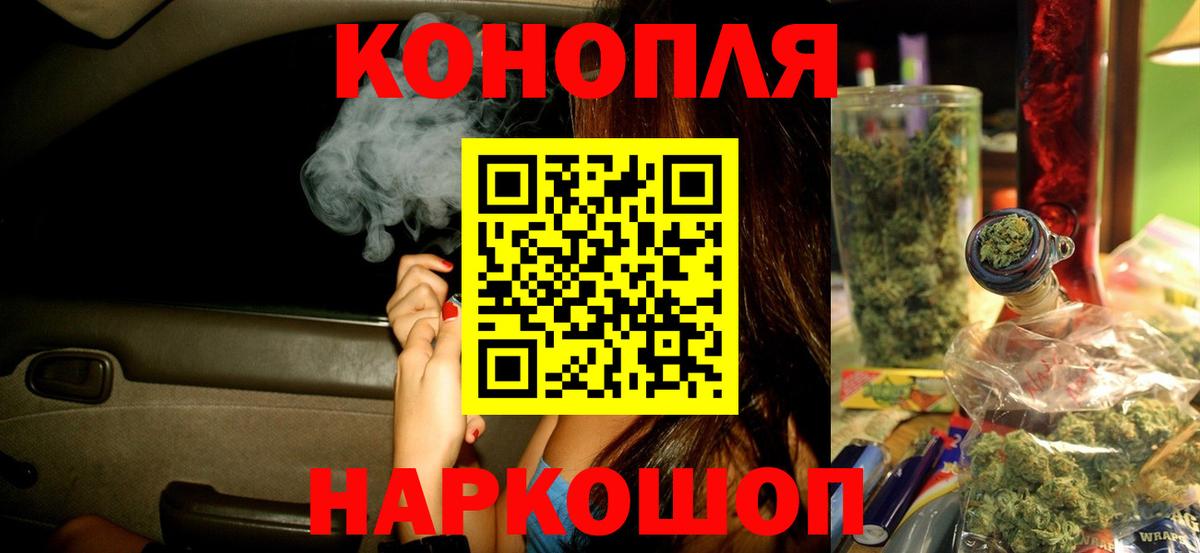 Канабис планчик  МАРИХУАНА ГИДРОПОН  Бердск  Вход с VPN 