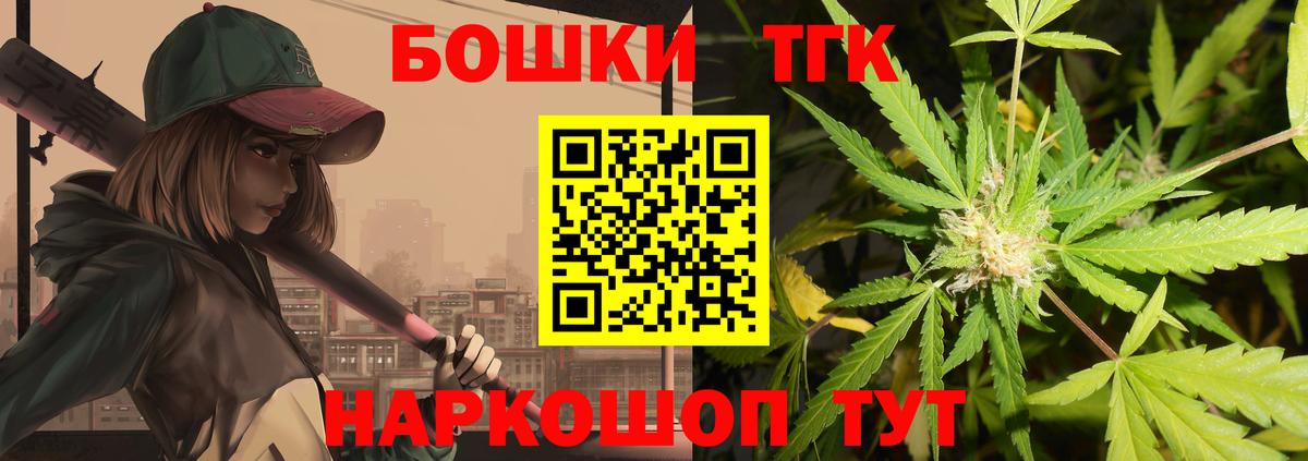 Каннабис ГИДРОПОН Бердск